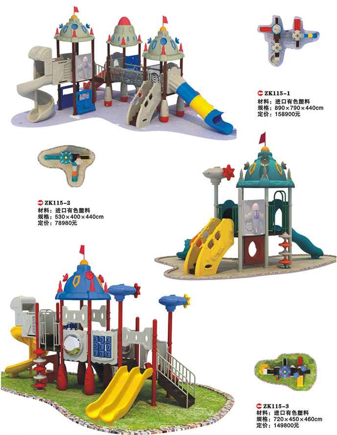 2013121745104013-副本